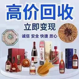 铁岭购物卡回收站