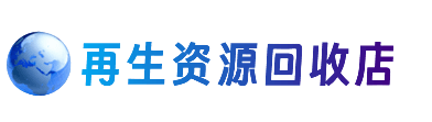 铁岭购物卡回收站