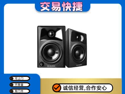 铁岭家电回收音响.jpg