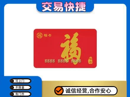 铁岭回收福卡