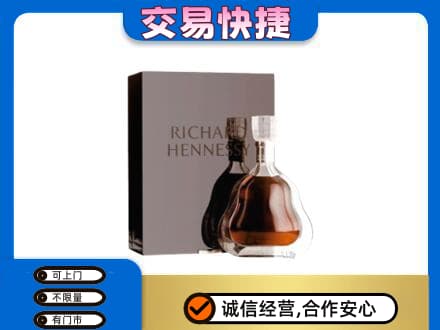 铁岭洋酒回收李察礼盒.jpg