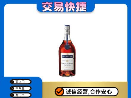 铁岭洋酒回收马爹利蓝带.jpg