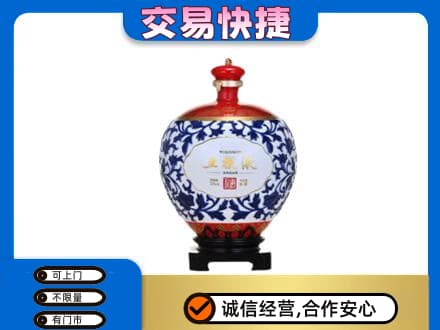 铁岭名酒回收五粮液5.jpg