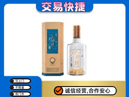 铁岭名酒回收水井坊酒.jpg