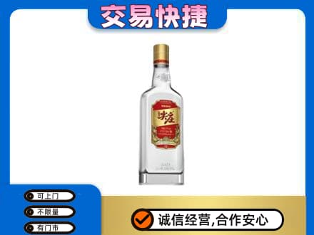 铁岭名酒回收尖庄.jpg