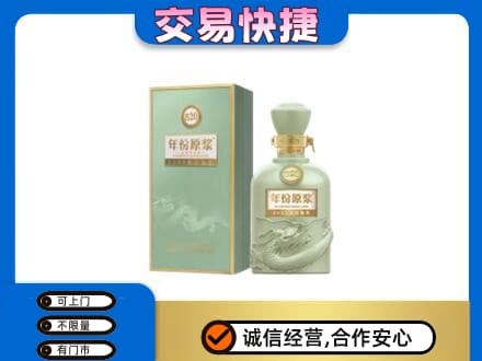 铁岭名酒回收古井贡酒.jpg