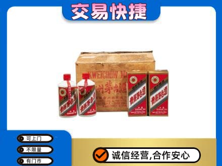 铁岭回收五星茅台酒