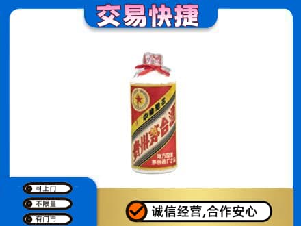铁岭茅台回收80年代.jpg