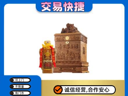 铁岭回收80年茅台酒
