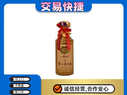 铁岭回收30年茅台酒
