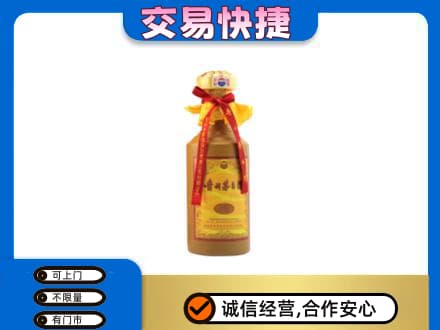 铁岭回收15年茅台酒