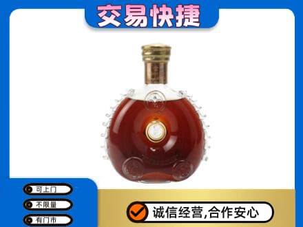 铁岭洋酒回收路易十三空瓶.jpg